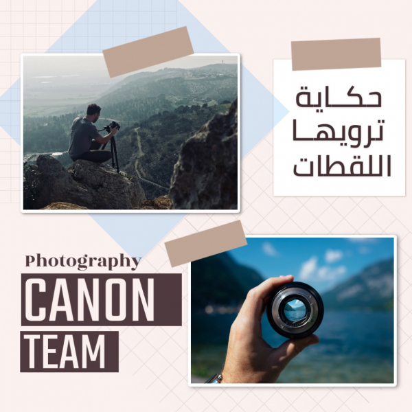 Design Photography for Capturing Moments, download and edit for free design template - Photography from the Andalusi design app