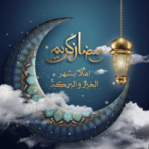 Ramadan Design, Islamic Post, download and edit for free design template - Ramadan, Islamic, Post from the Andalusi design app