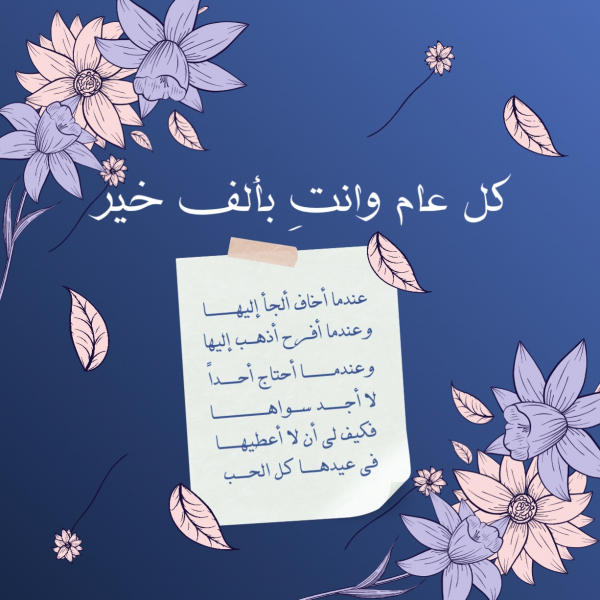 Design of an Event Greeting Card, download and edit for free design template - Events from the Andalusi design app