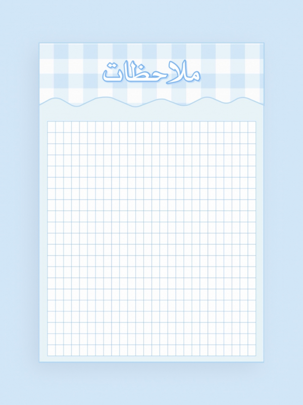 Design Productivity, Empty Paper, download and edit for free design template - Productivity from the Andalusi design app