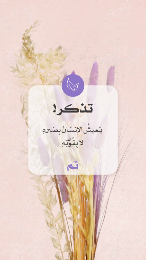 Design Ticket, download and edit for free design template - Story from the Andalusi design app