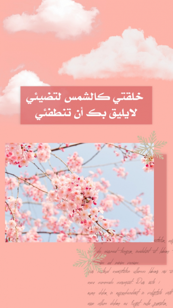 Design "Thank You Card", download and edit for free design template - Quotes from the Andalusi design app