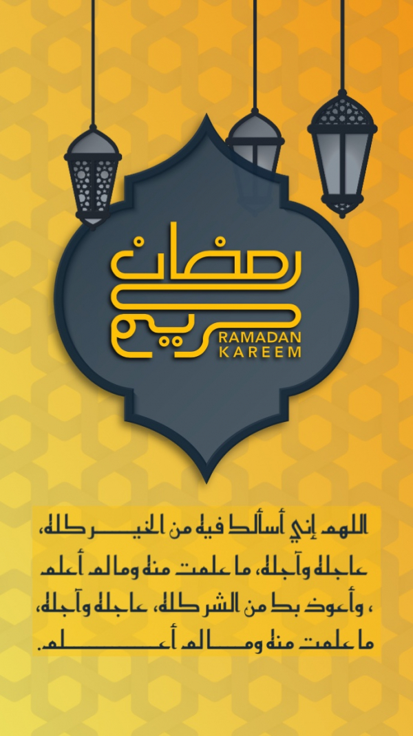 Design Ramadan, Ramadan Greetings, download and edit for free design template - Ramadan, Islamic, Ramadan Greetings  from the Andalusi design app