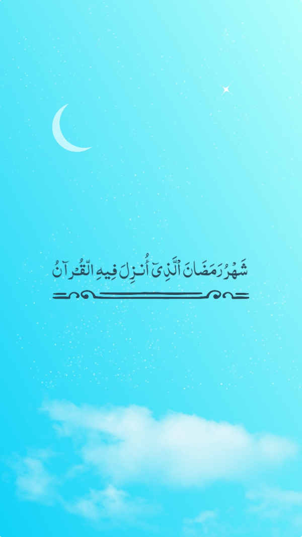 Design Ramadan, Islamic, Story, download and edit for free design template - Ramadan, Islamic, Story from the Andalusi design app