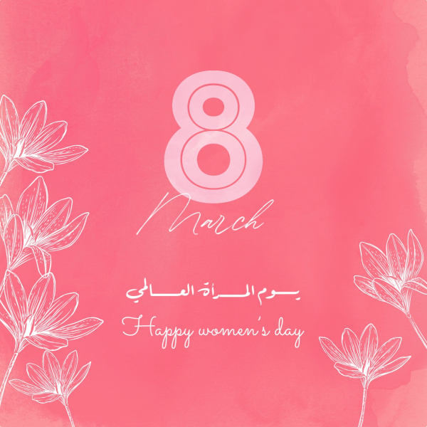 Design for Women's Day, download and edit for free design template - Events, Women's Day from the Andalusi design app