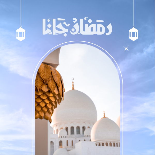 Ramadan Design, Post, download and edit for free design template - Ramadan, Post from the Andalusi design app
