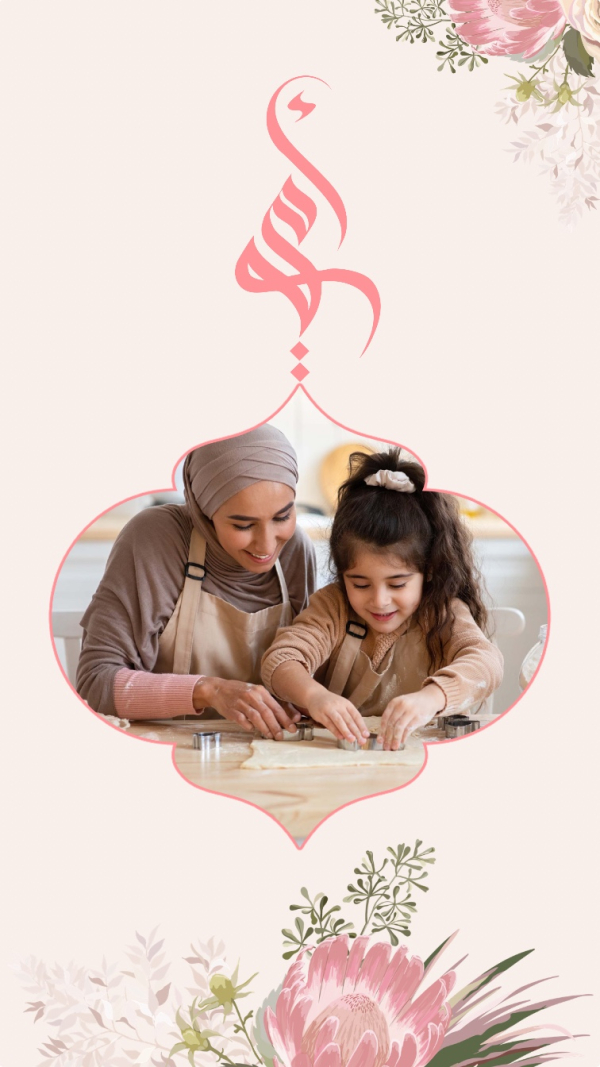 Mother's Day Design, download and edit for free design template - Mother's Day, Events from the Andalusi design app