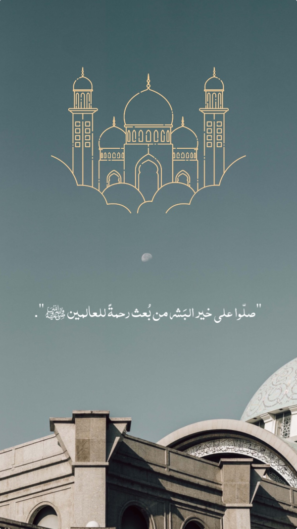 Design Ramadan, Islamic, Story, download and edit for free design template - Ramadan, Islamic, Story from the Andalusi design app