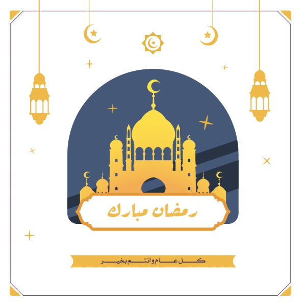 Ramadan Design, download and edit for free design template - Ramadan, Islamic, Post from the Andalusi design app
