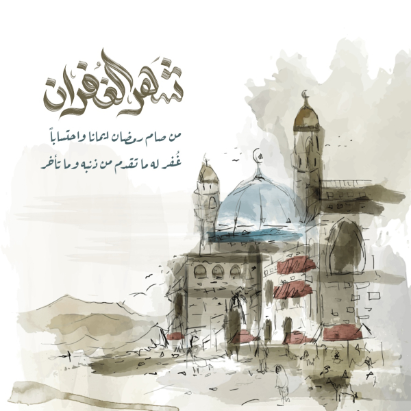 Ramadan Design, download and edit for free design template - Ramadan, Islamic, Post from the Andalusi design app