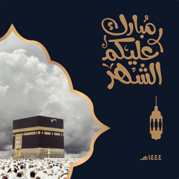 Design Ramadan, Blessed Month, download and edit for free design template - Ramadan, Islamic, Post from the Andalusi design app