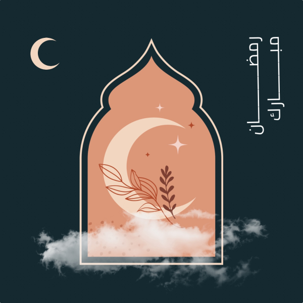 Ramadan Design, download and edit for free design template - Ramadan, Islamic, Post from the Andalusi design app