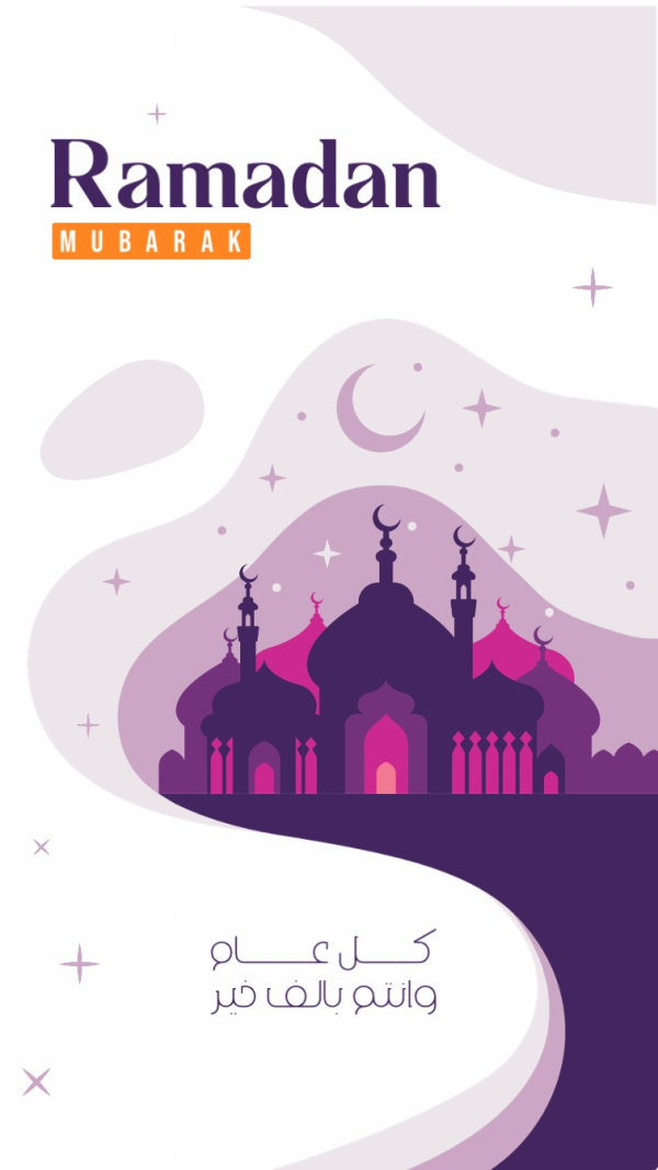 Ramadan Design, Islamic Story, download and edit for free design template - Ramadan, Story, Islamic from the Andalusi design app