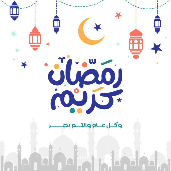 Design Ramadan, Islamic Post, download and edit for free design template - Ramadan, Post, Islamic from the Andalusi design app