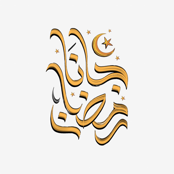 Beautiful Arabic Calligraphy Design, download and edit for free design template - Calligraphies from the Andalusi design app