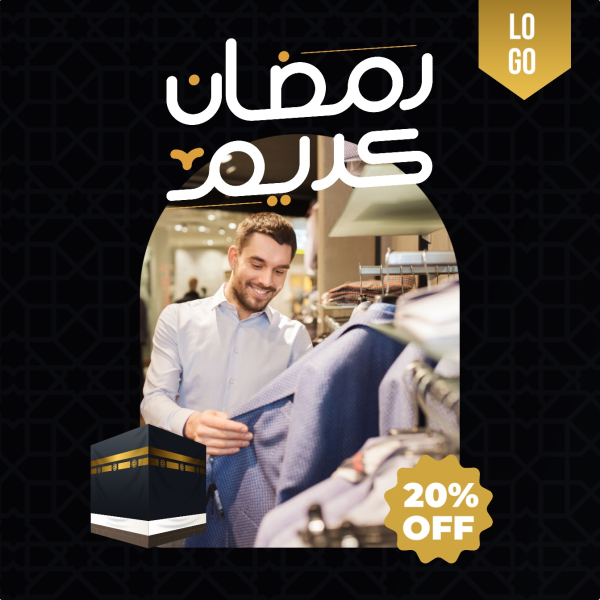 Ramadan Design, Marketing Post, download and edit for free design template - Ramadan, Marketing, Post from the Andalusi design app