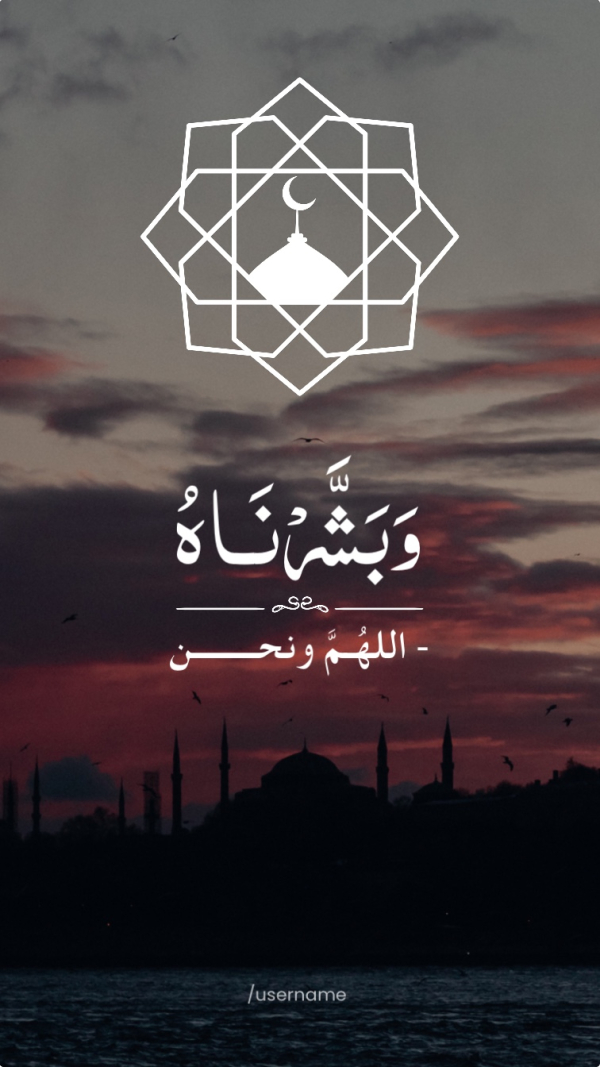 Design Ramadan, Islamic, Story, download and edit for free design template - Ramadan, Islamic, Story from the Andalusi design app