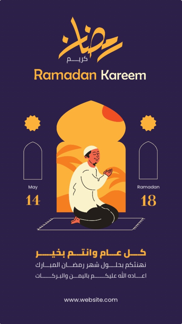 Design Ramadan, Islamic Story, download and edit for free design template - Ramadan, Story, Islamic from the Andalusi design app