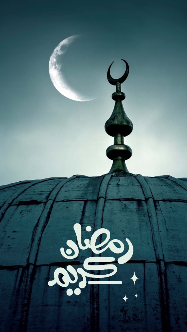 Design Ramadan, Islamic, Story, download and edit for free design template - Ramadan, Islamic, Story from the Andalusi design app