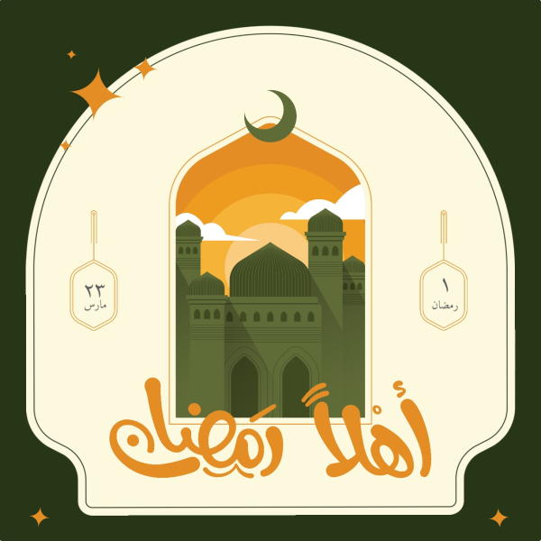 Design Ramadan, Welcome Ramadan, download and edit for free design template - Ramadan, Islamic, Post from the Andalusi design app
