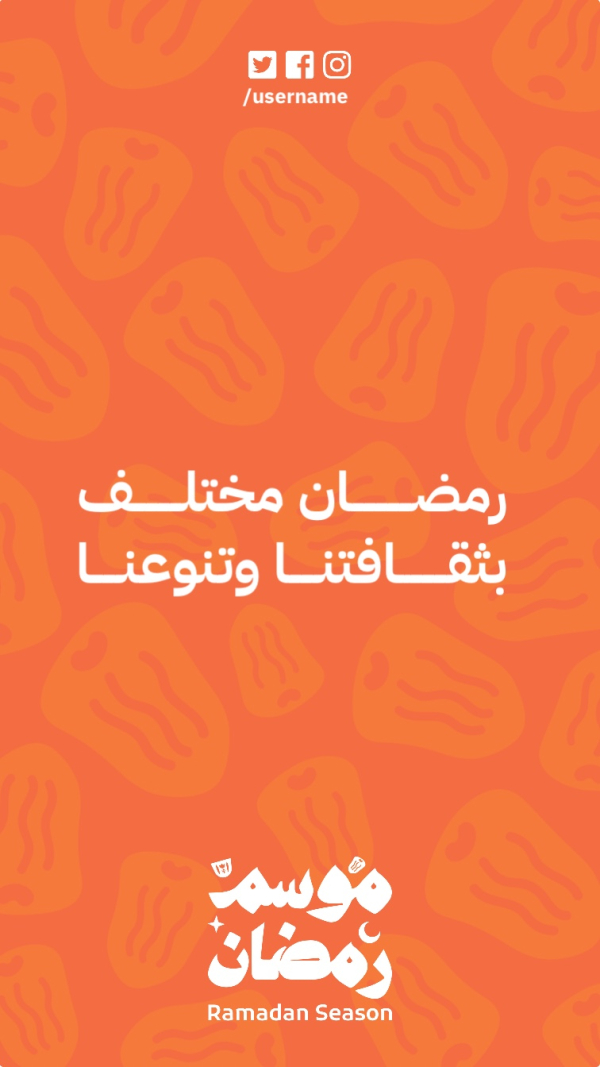 Design Ramadan, Story, Quotes, download and edit for free design template - Ramadan, Story, Quotes from the Andalusi design app