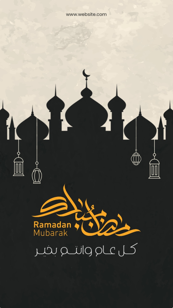 Ramadan Design, Islamic Story, download and edit for free design template - Ramadan, Story, Islamic from the Andalusi design app