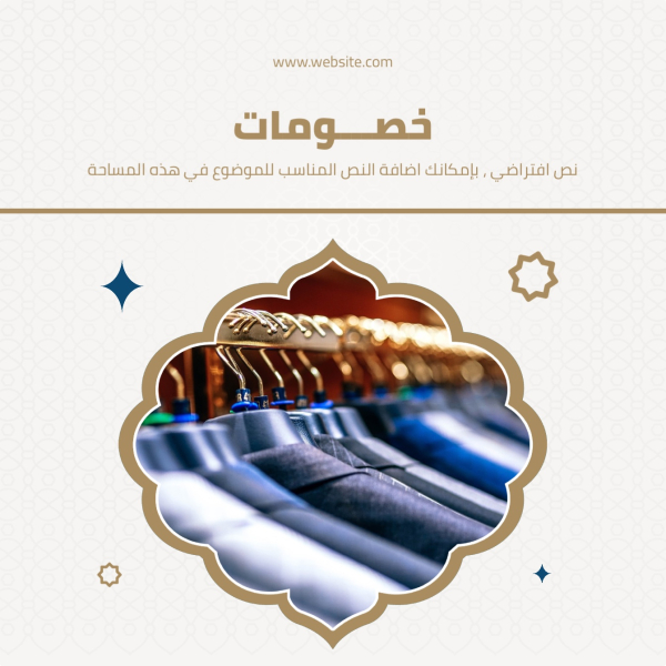 Design Ramadan Discounts, download and edit for free design template - Ramadan, Marketing, Post from the Andalusi design app