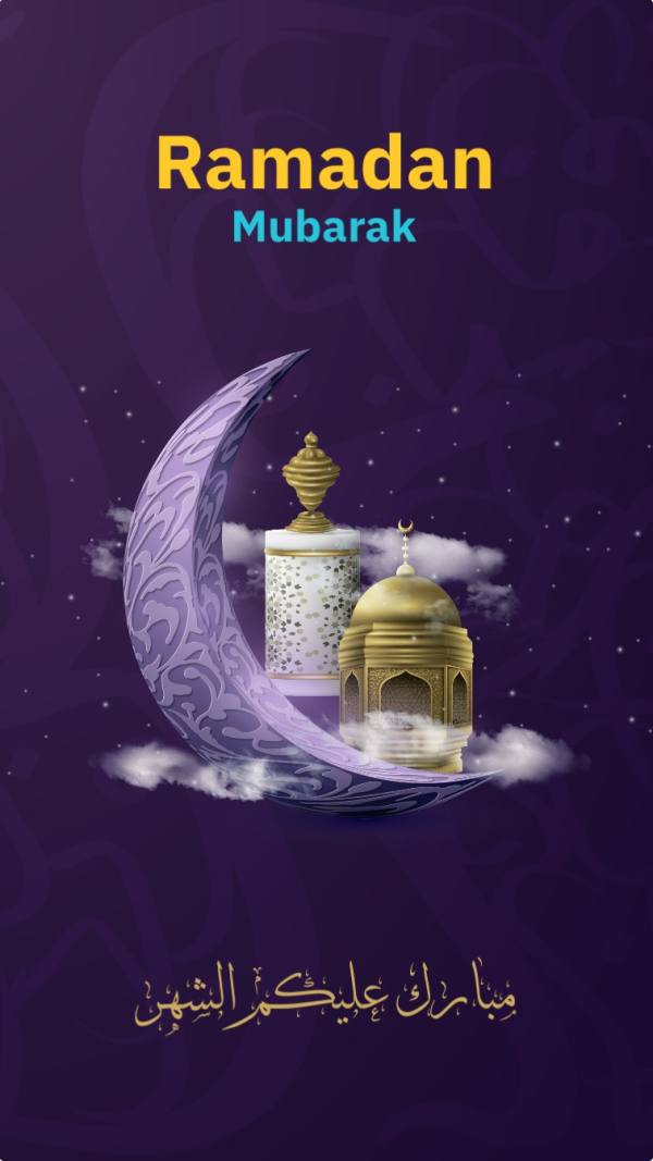 Ramadan Design, Islamic, Story, download and edit for free design template - Ramadan, Islamic, Story from the Andalusi design app