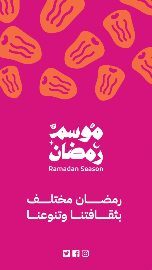 Design Ramadan, Story Marketing, download and edit for free design template - Ramadan, Story, Marketing from the Andalusi design app