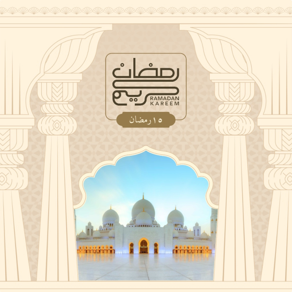 Unique Ramadan Design, download and edit for free design template - Ramadan from the Andalusi design app