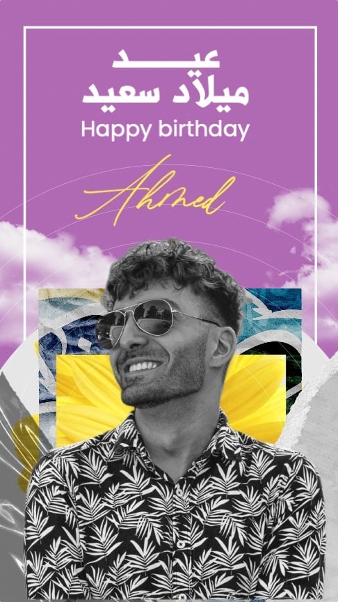 Birthday Design, download and edit for free design template - Birthday from the Andalusi design app