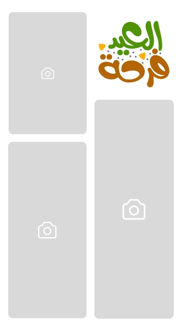 Design Eid al-Fitr, Layout, download and edit for free design template - Eid al-Fitr, Layouts from the Andalusi design app