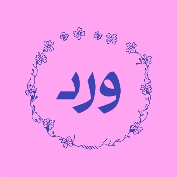 Design Logo for Flower, download and edit for free design template - Logos from the Andalusi design app