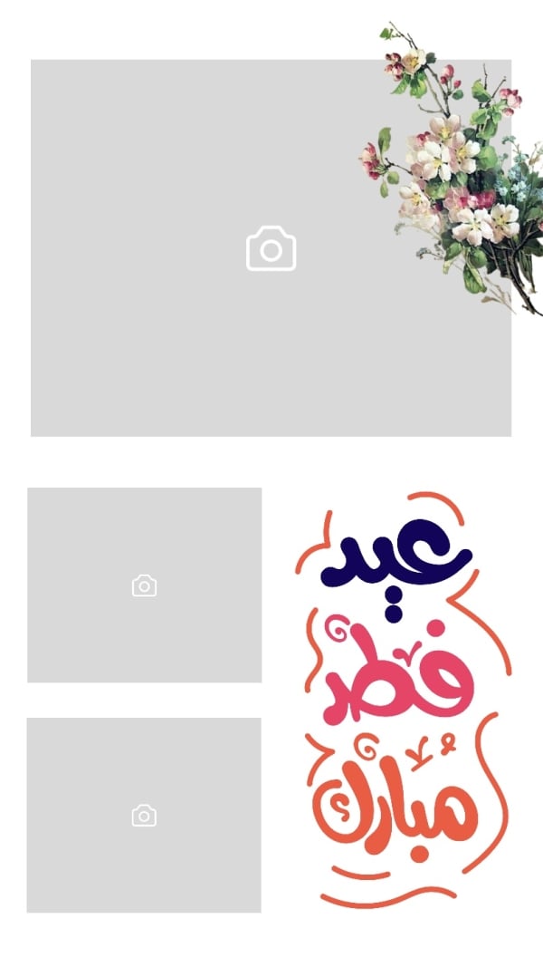 Design Eid al-Fitr, a beautiful layout, download and edit for free design template - Eid al-Fitr, Layouts from the Andalusi design app