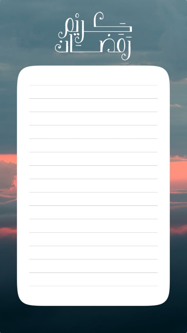 Design of Empty Paper for Ramadan, download and edit for free design template - Ramadan from the Andalusi design app