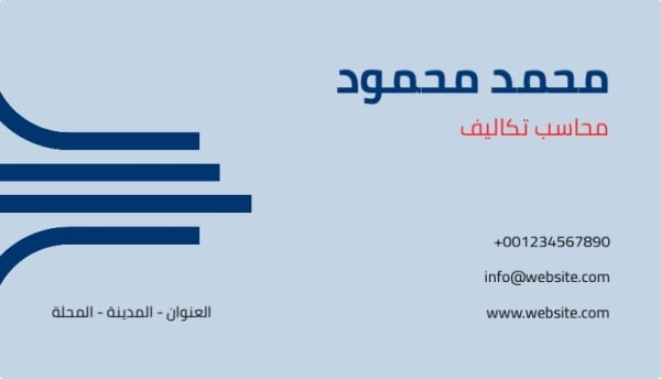 Elegant Business Card Design, download and edit for free design template - Business cards from the Andalusi design app