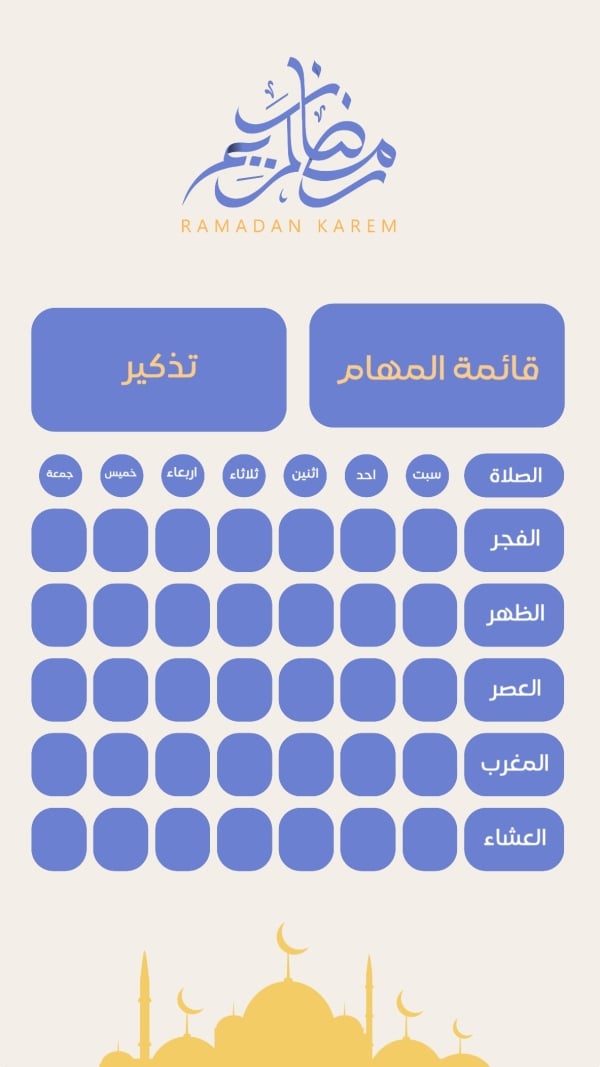 Design Ramadan, Productivity, download and edit for free design template - Ramadan, Productivity from the Andalusi design app