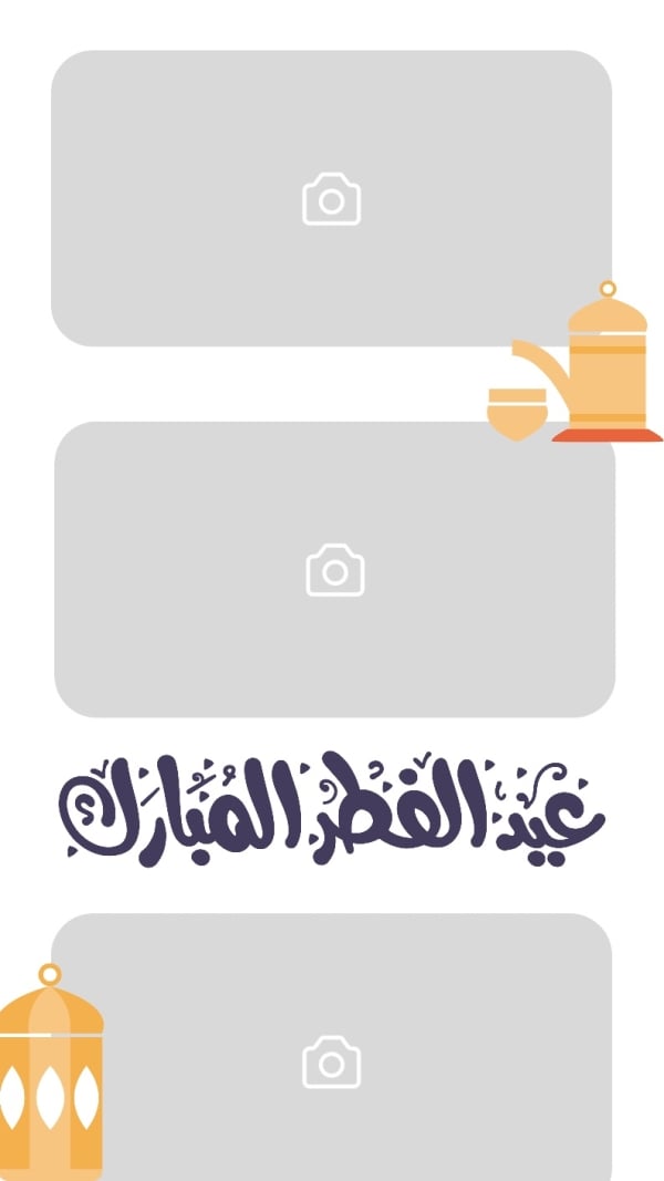 Design Eid al-Fitr, unique layout, download and edit for free design template - Eid al-Fitr, Layouts from the Andalusi design app