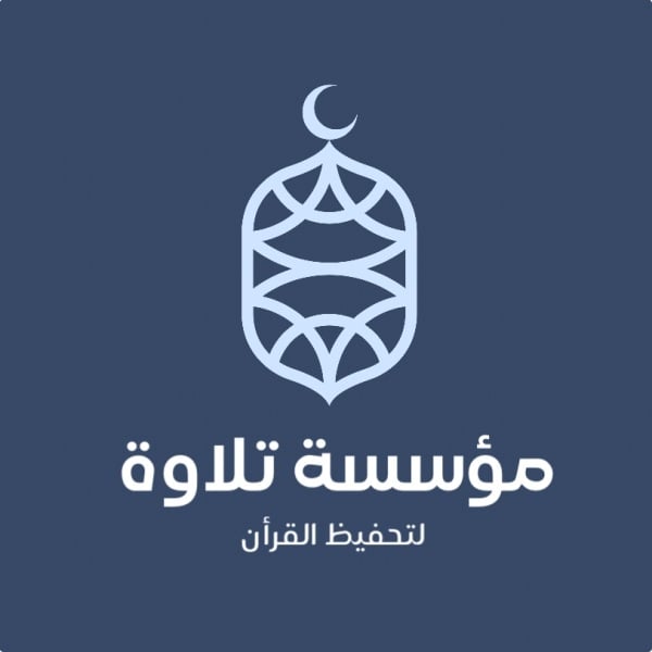 Design Logo, download and edit for free design template - Logos from the Andalusi design app