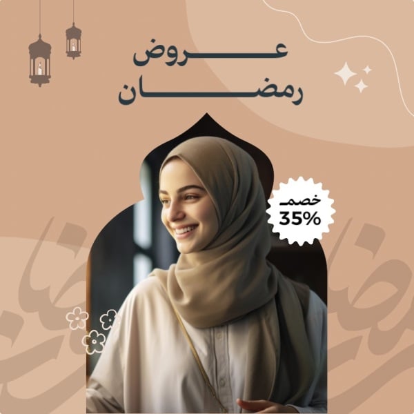 Ramadan Design, download and edit for free design template - Ramadan, Marketing, Post from the Andalusi design app