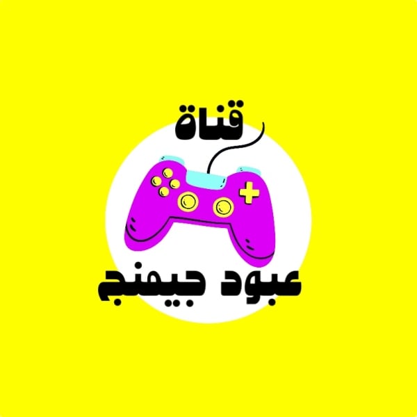 Design for Aboud Gaming Logo, download and edit for free design template - Logos from the Andalusi design app