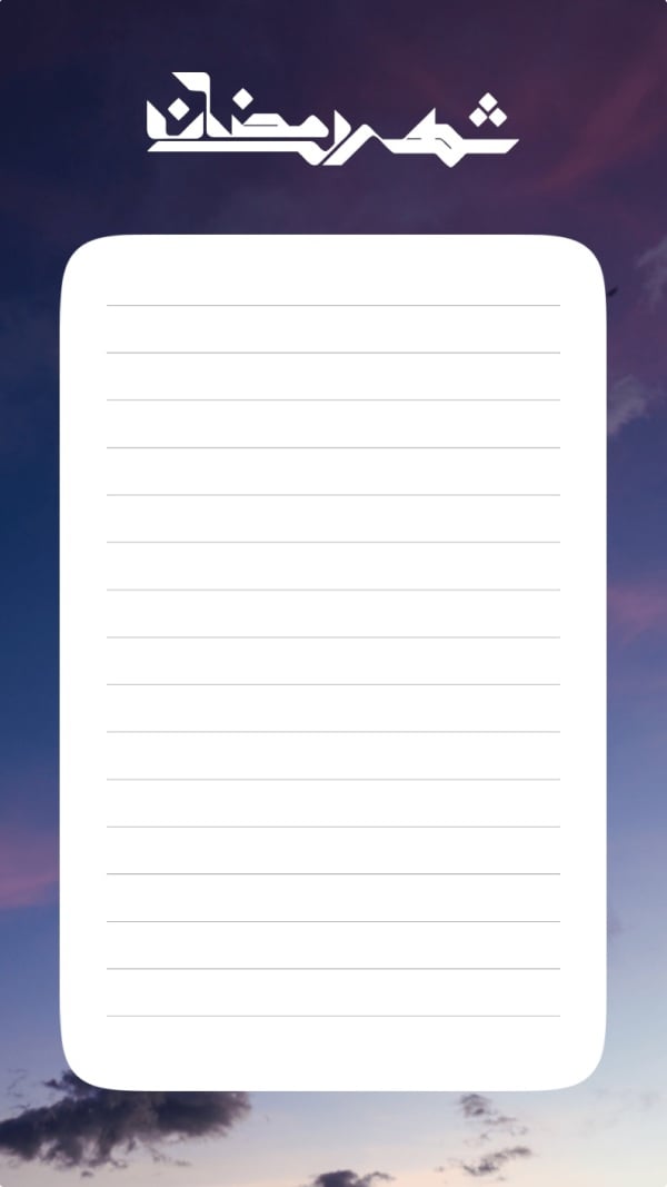 Design for Ramadan Empty Paper, download and edit for free design template - Ramadan from the Andalusi design app