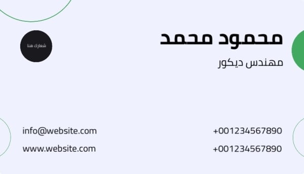 Elegant Business Card Design, download and edit for free design template - Business cards from the Andalusi design app