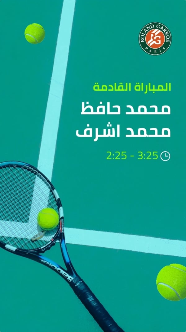 Tennis Design, download and edit for free design template - Sport from the Andalusi design app