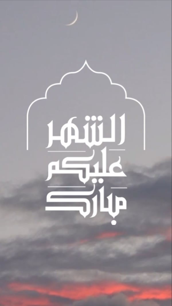 Design Ramadan, Story, download and edit for free design template - Ramadan, Story from the Andalusi design app