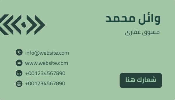 Design Business Card, download and edit for free design template - Business cards from the Andalusi design app
