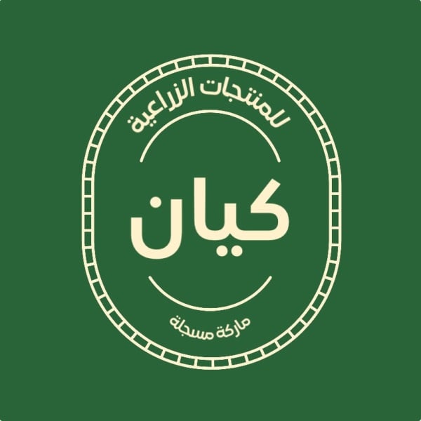 Design Logo for Kayan, download and edit for free design template - Logos from the Andalusi design app