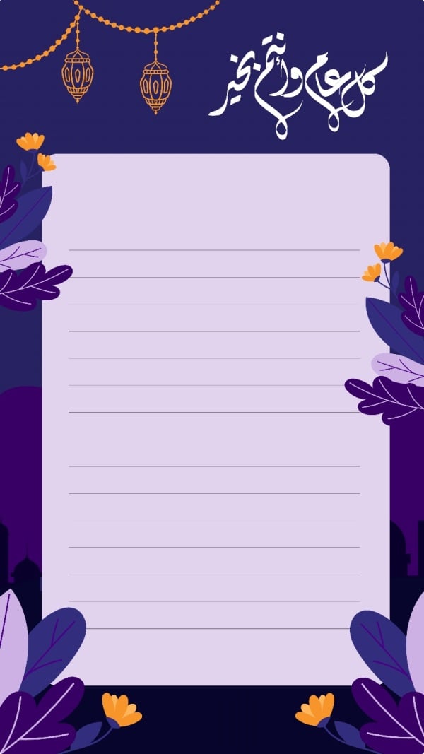 Design of Empty Paper for Ramadan, download and edit for free design template - Ramadan, Productivity from the Andalusi design app