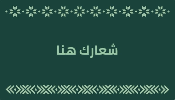 Elegant Business Card Design, download and edit for free design template - Business cards from the Andalusi design app