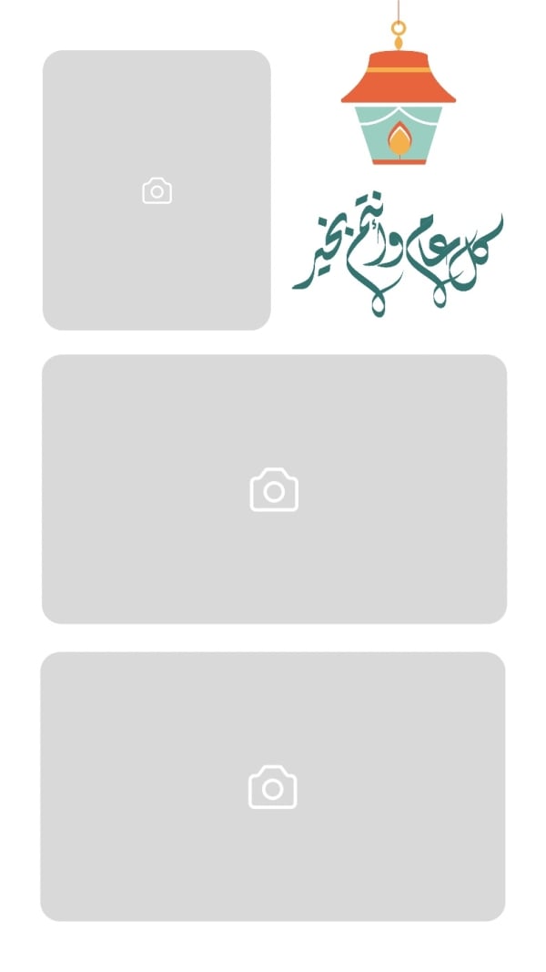 Design Layouts, Eid al-Fitr, download and edit for free design template - Layouts, Eid al-Fitr from the Andalusi design app